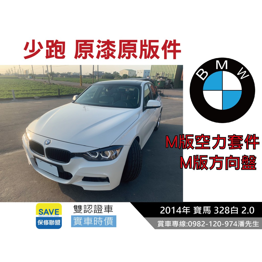 13年bmw 528 2 0l 可全額貸增貸私下分期臉書蒐尋 阿密特優質中古車 蝦皮購物