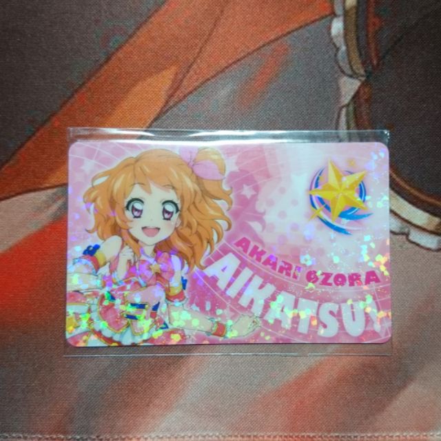 Aikatsu! 偶像學園 大空明里 粉絲卡 粉絲證