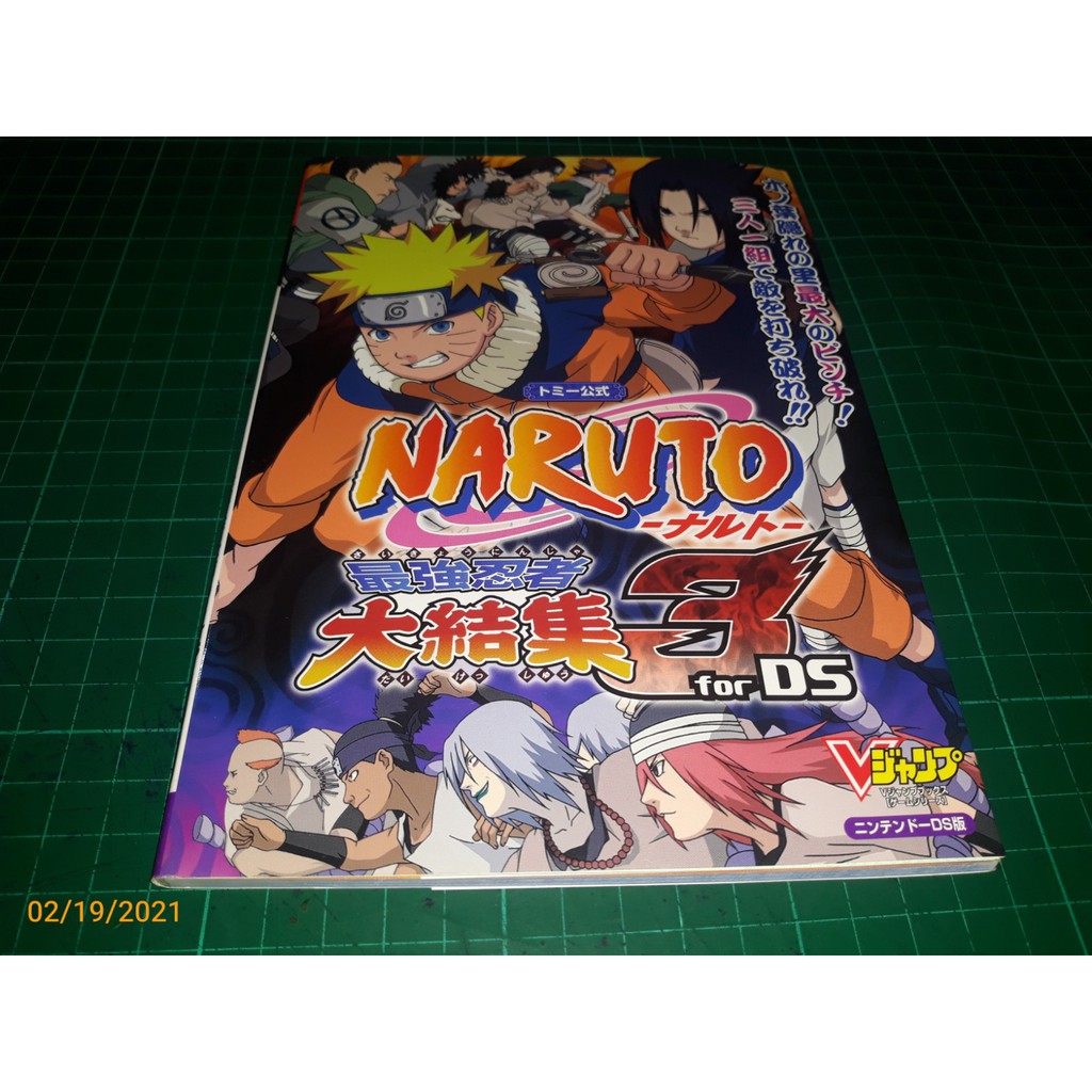 Cs Naruto的價格推薦 21年4月 比價比個夠biggo