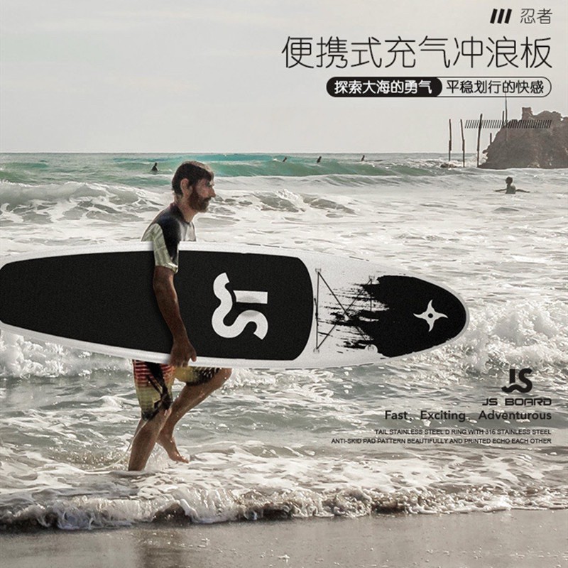 💋台灣出貨 2020最新 JS忍者 充氣 SUP 衝浪板 槳板 釣魚 探索板 立槳板 全家歡樂板 家庭板