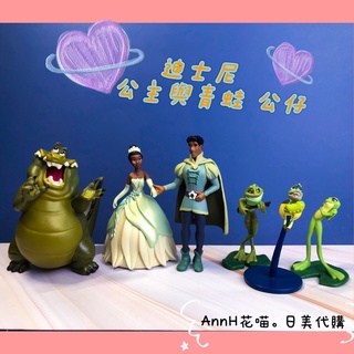 公主與青蛙 優惠推薦 21年7月 蝦皮購物台灣