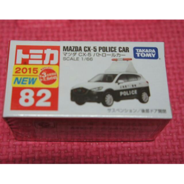 TOMICA 82 NO.82 (82-7) MAZDA CX-5 POLICE CAR 警車 警察車