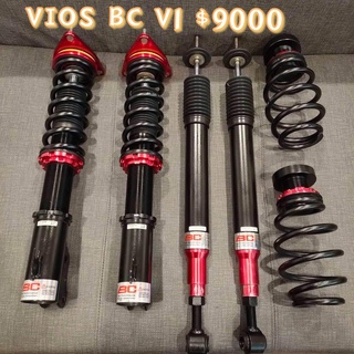 TOYOTA VIOS BC V1 高低軟硬可調避震器