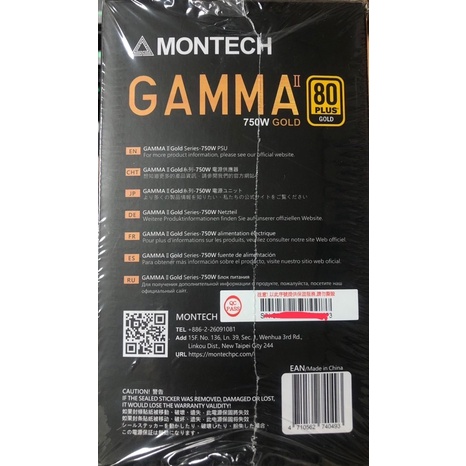 全新 礦渣 MONTECH 君主 GAMMA II 750W 雙8/金牌/全日系/LLC+DC-DC/5年保固/電源
