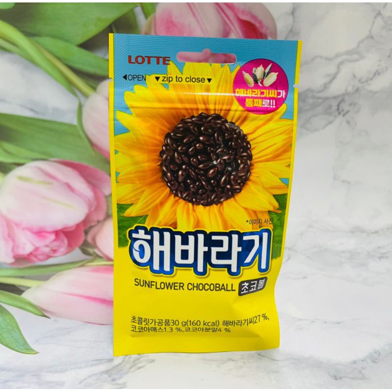 葵花子巧克力 優惠推薦 21年6月 蝦皮購物台灣