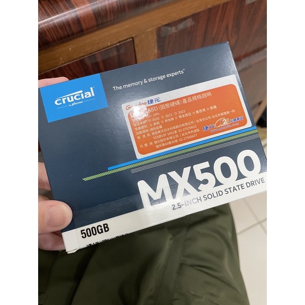 Crucial 美光 mx500 500GB SSD 捷元五年保固