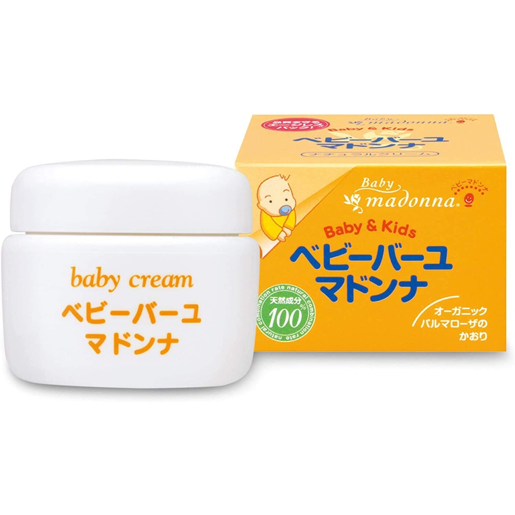 日本直郵  正品 日本本土助產士推薦madonna嬰兒天然馬油面霜 寶寶護臀膏25g（100% 天然馬油）