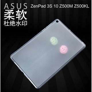 --庫米--ASUS ZenPad 3S 10 Z500M Z500KL 軟質磨砂保護殼 TPU軟套 清水套 保護套