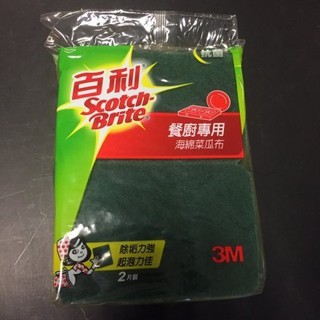 3M 百利抗菌餐具專用海綿菜瓜布(2片裝)