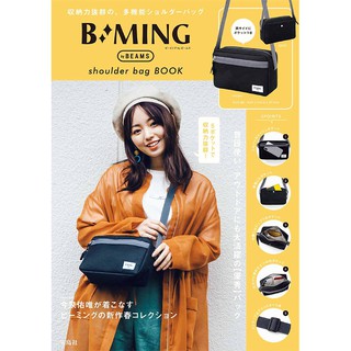 🍓寶貝日雜包🍓日本雜誌附錄 B：MING by BEAMS 肩揹包 單肩背 多機能肩揹包 斜揹包 運動包 大容量方包