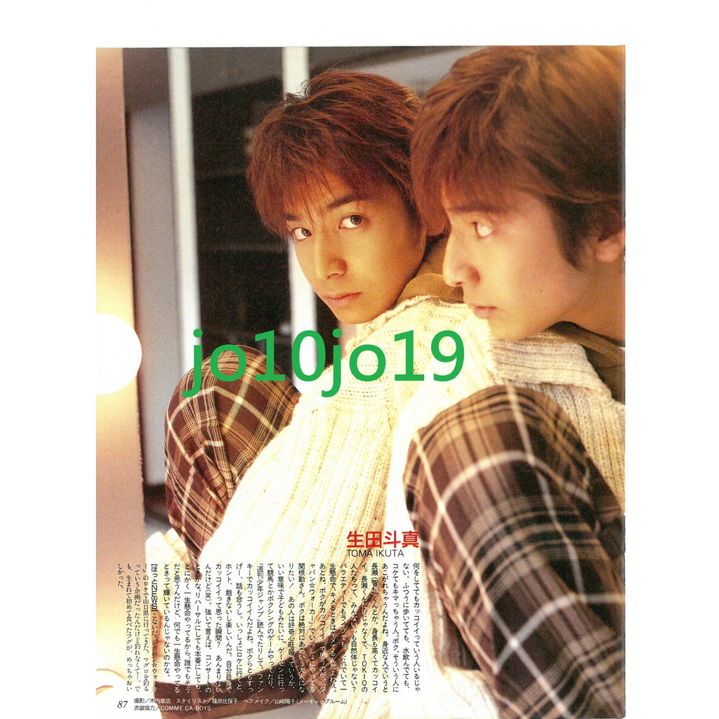 生田斗真風間俊介福田悠太長谷川純小山慶一郎五關晃一屋良朝幸日雜duet 01 12 切頁 蝦皮購物
