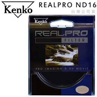 EGE 一番購】KENKO REAL PRO ND16 減光鏡【全系列】新版三防多層鍍膜減光鏡【公司貨】