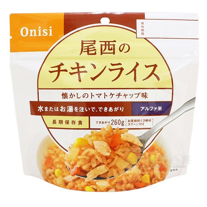 尾西即食餐-日本／雞肉飯！100%日本國產米！防災食品！