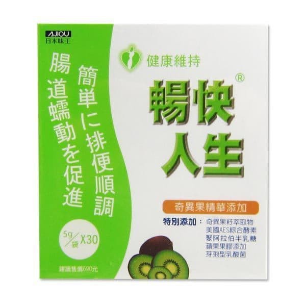 日本味王 暢快人生奇異果精華  5g/30入我最划算