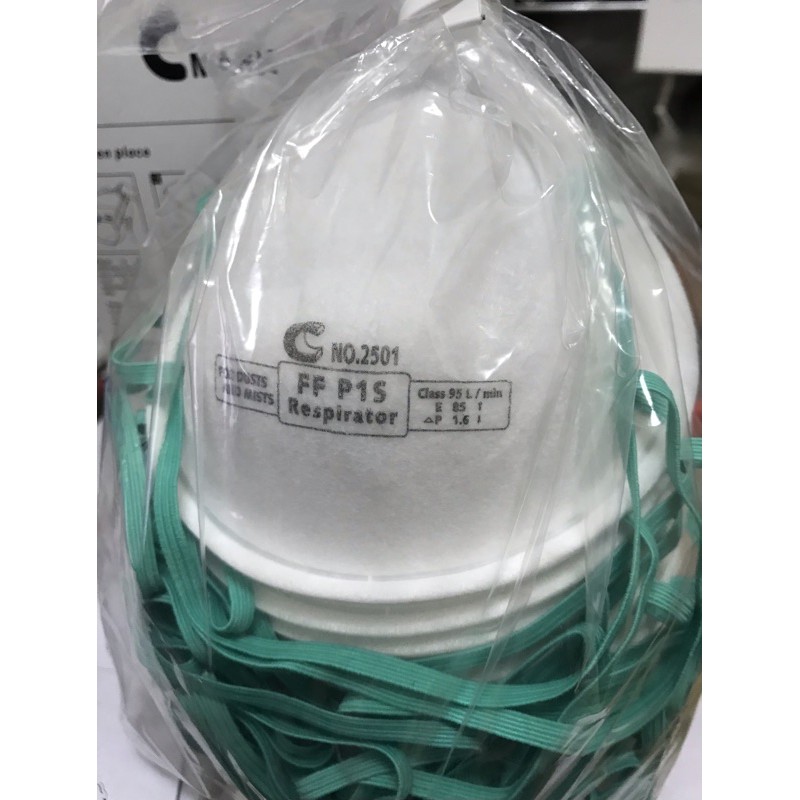 杯型口罩 P1 工業用防粉塵口罩 含稅價