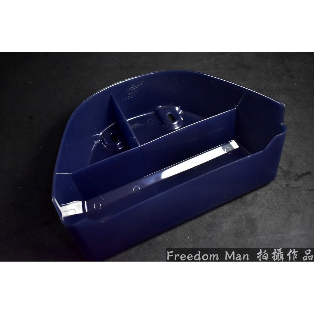 自由人 EPIC | 黑色 置物箱 車廂置物盒 置物盒 收納盒 雜物盒 車廂收納 適用於 四代戰 五代戰