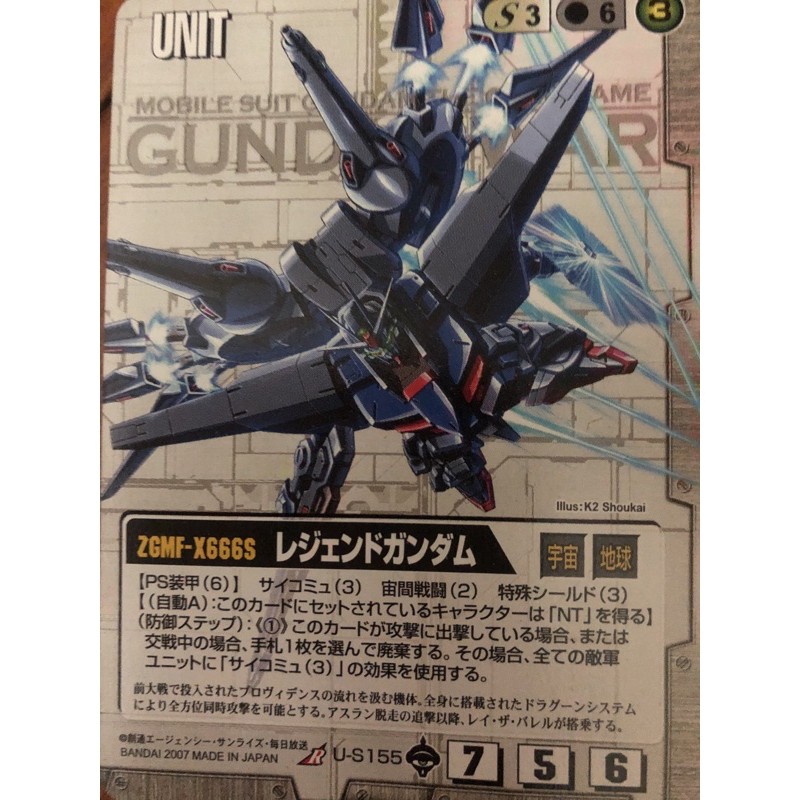 GUNDAMWAR watch 未使用 全てのタイムセール その他 | thinkfab.in