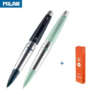 MILAN CAPSULE SILVER自動鉛筆_0.5mm2入+筆芯_0.5mm1入組 璀璨藍/璀璨綠