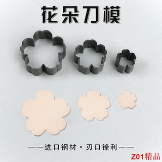 2022新款 下殺 數控刀片原創設計正品花朵模具皮革皮具刀模皮革手工diy硬質合金