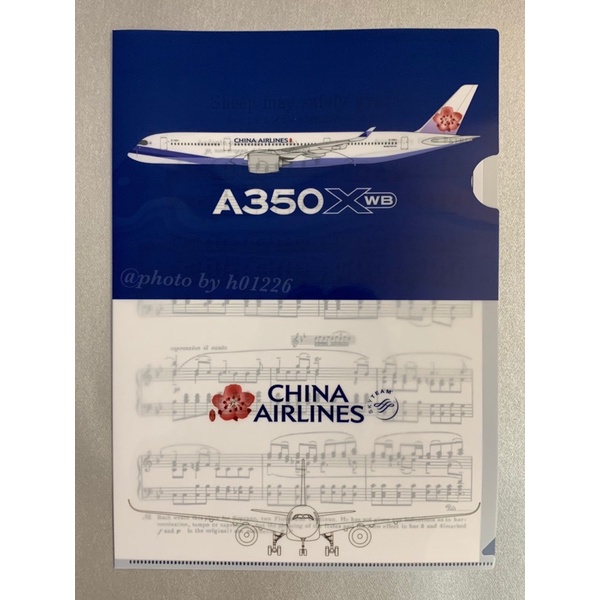 ✈️中華航空🌸華航 《A350》半透明A4資料夾