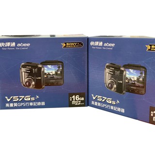 ABEE 快譯通 V57GS【搭32G】星光級鏡頭 區間測速 行車記錄器 行車紀錄器 保固三年【行車達人】
