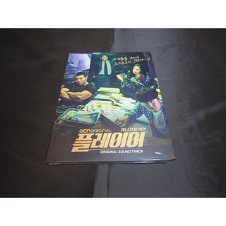 全新韓劇【Player】OST 電視原聲帶 CD (韓版) 宋承憲 李施彥 鄭秀晶 f(x)