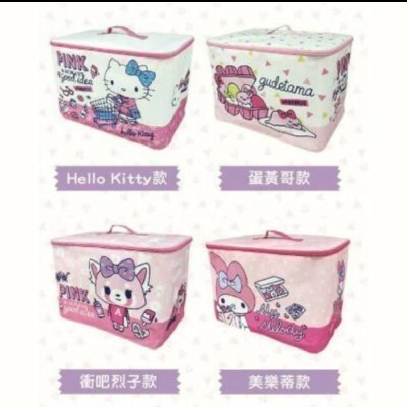 7-11 Hello Kitty PINK 三麗鷗 限量繽紛收納籃❗️