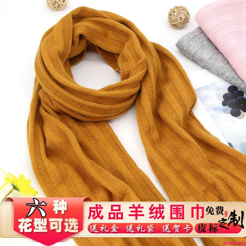 交換禮物-上海三利羊絨圍巾成品圍巾自己純手工毛線編織圍巾圍脖圍巾禮盒