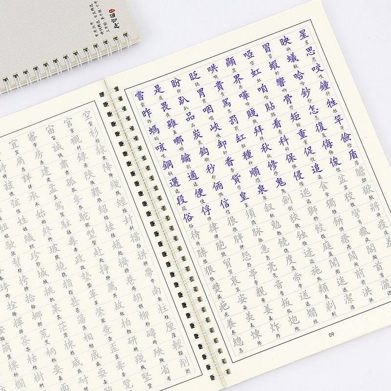 御寶閣繁體字練字帖成人常用漢字三字經弟子規千字文鋼筆字帖19 1 蝦皮購物