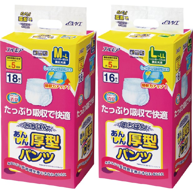 復健褲 優惠推薦 2021年12月 蝦皮購物台灣