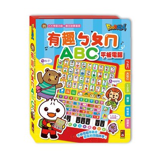 風車童書 有趣ㄅㄆㄇABC平板電腦-FOOD超人