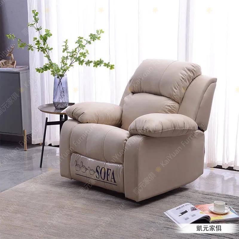 （免運）凱元家俱 🌟現代懶人沙發多功能躺椅科技布單人沙發客廳可搖可旋轉沙發