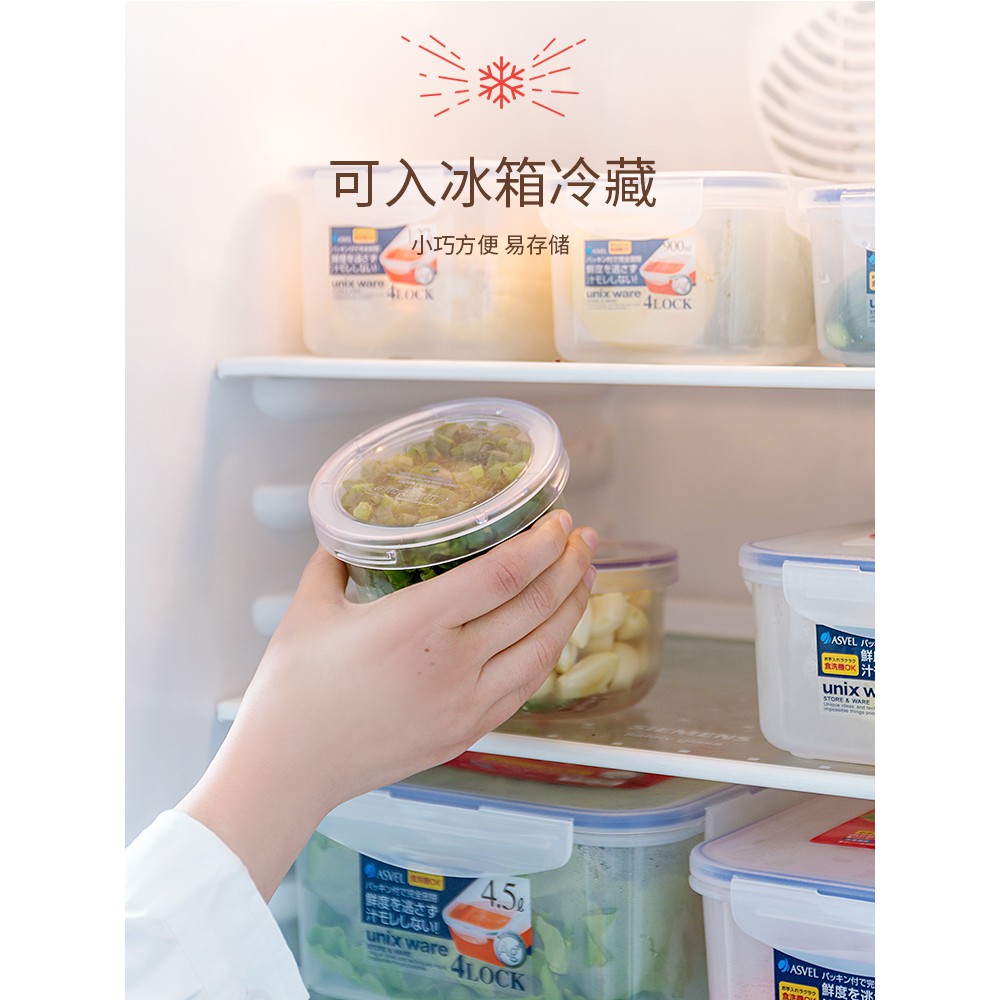 日式便當 日本asvel蔥姜蒜收納盒廚房小號密封圓形玻璃水果盒蒜頭保鮮盒 蝦皮購物