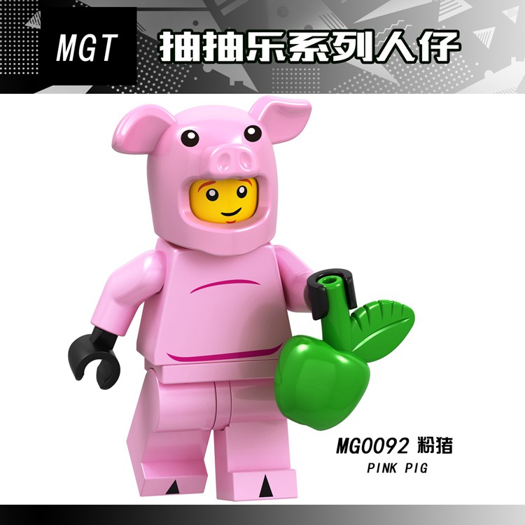 磚塊積木-MG0092/092粉紅豬相容LEGO 非樂高