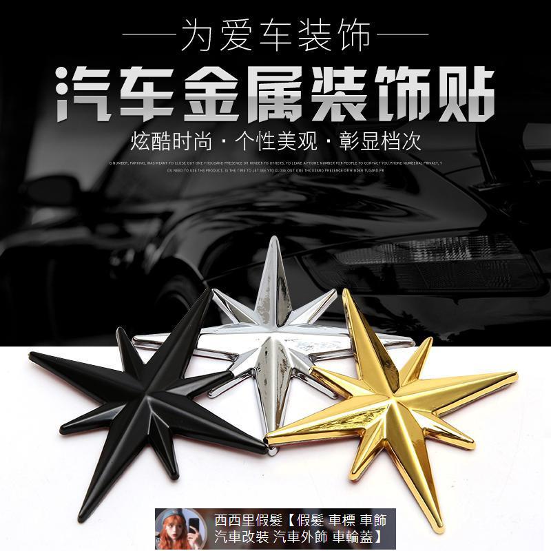 八角星 優惠推薦 22年11月 蝦皮購物台灣