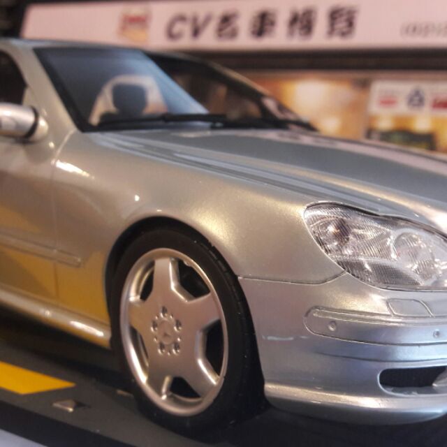 【CV名車博覽】1/18 OTTO S55 AMG W220