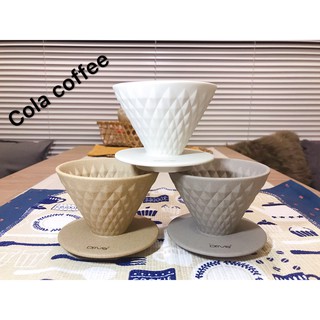 Driver 窯作陶瓷濾杯 鑽石濾杯 砂岩陶土 台灣製 1~2人份 褐色、泥灰、坦白三色