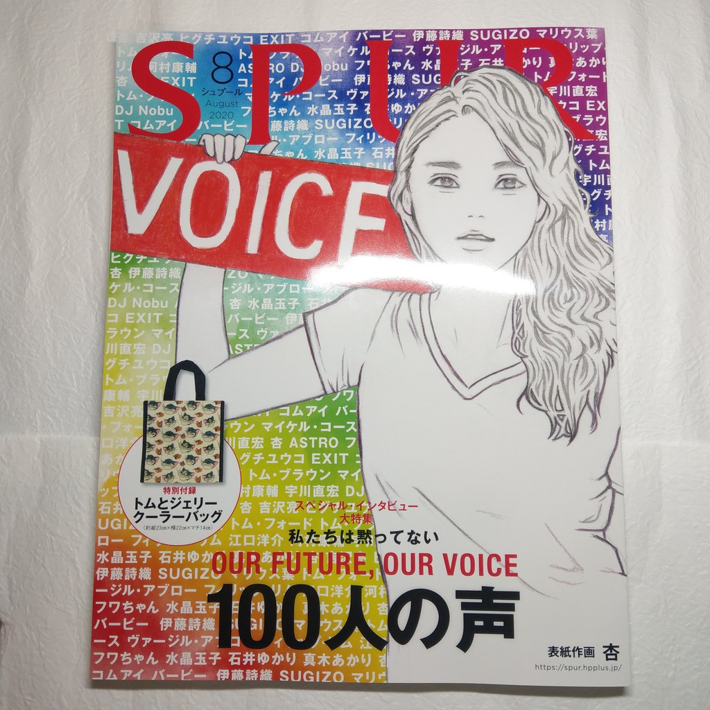 新品現貨 Astro 日本雜誌spur シュプール 年08月號 蝦皮購物