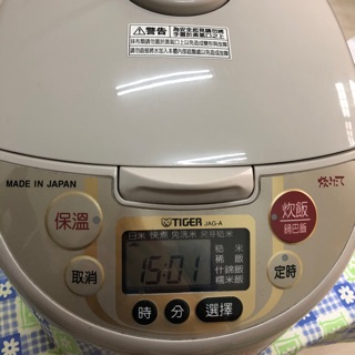 (限面交驗貨)二手廚房用品 / 小家電 / 虎牌Tiger微電腦炊飯電子鍋JAG-A18R