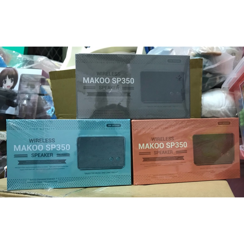 （指定買家下單）MAKOO SP350馬卡藍牙音箱 喇叭 金冠 大海螺 小海螺 DOSS 大牛 小蠻腰 娃娃機商品