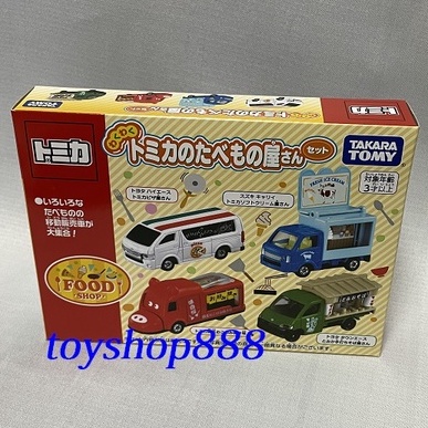 食物餐車車組 1盒4台 TOMICA 多美小汽車 TAKARA TOMY (888玩具店)