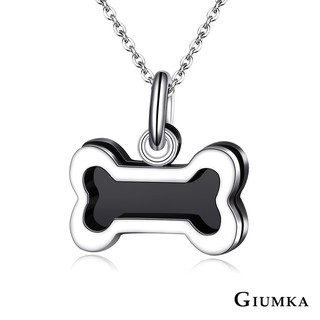 GIUMKA寵愛項鍊項鏈 MN04090 女生項鍊 純粹系列 單個價格