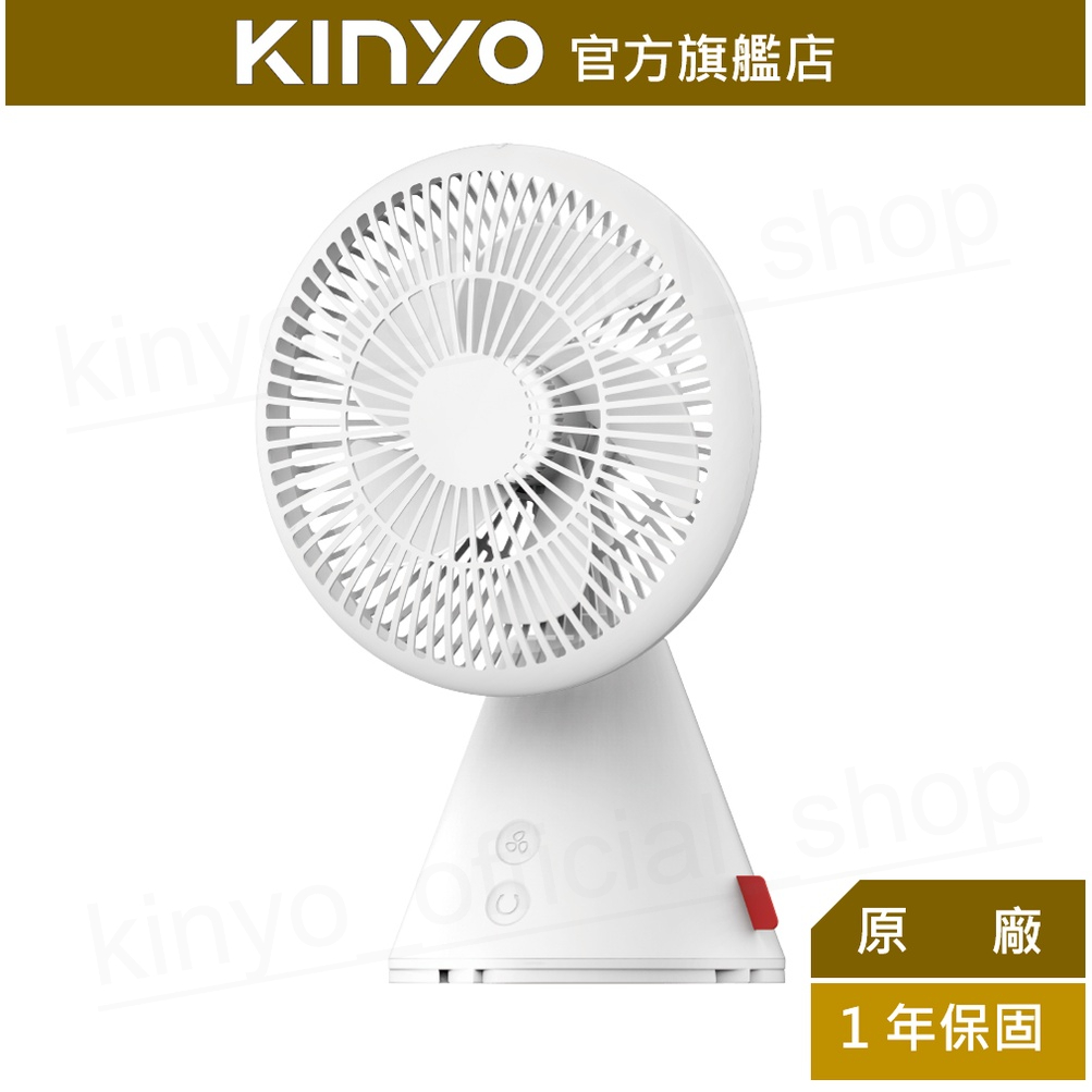 【KINYO】8吋充電式靜音伸縮立扇 (CF) 自動擺頭 三檔風 高度伸縮 USB供電 | 露營用 戶外用