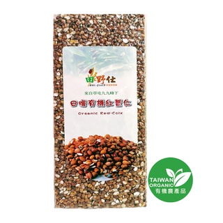 【田野仕】有機紅薏仁 剖半粒 800公克大包裝 草屯紅薏仁 方便易煮食 免浸泡 全穀 臺灣本土 organic 臺灣薏仁