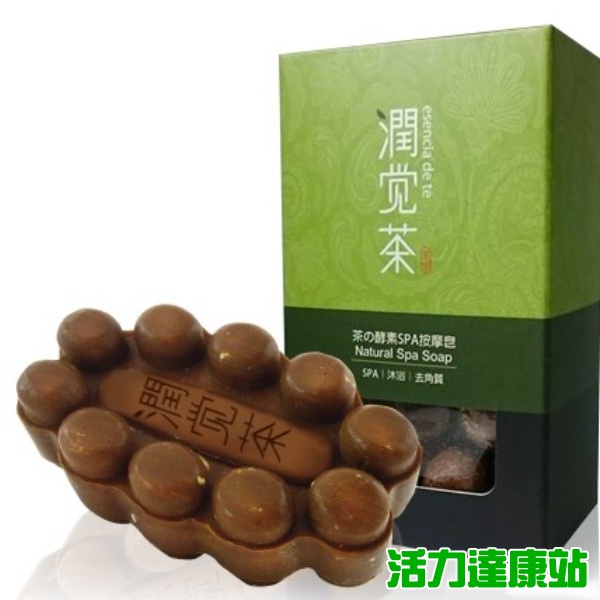 茶寶-茶酵素SPA去角質舒緩按摩皂(100g)【活力達康站】