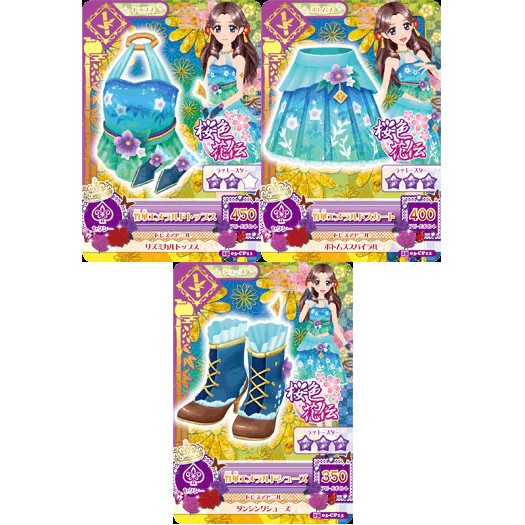 偶像學園偶像活動藤原雅竹花綠寶石cp卡 蝦皮購物