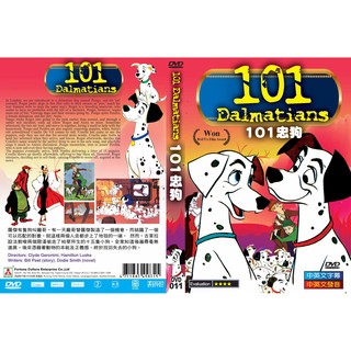 經典卡通DVD - 迪士尼 - 101忠狗 - 全新正版