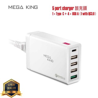 MEGA KING 5 Port 旅充頭 充電器 QC快充 旅充 Type C 分享器 iPhone 電源供應器 快充頭