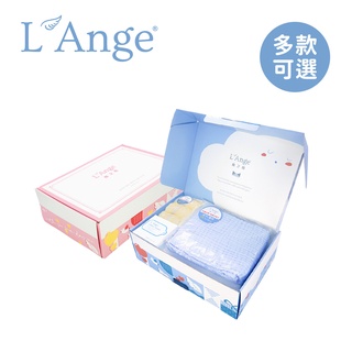 L'Ange 棉之境 經典純棉紗布巾禮盒組 兩款可選