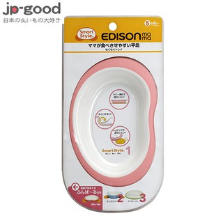 🌸現貨🌸韓國 EDISON 造型止滑碗 STEP1 曲線碗 防滑碗 兒童餐具 輔助餐具 寶寶碗